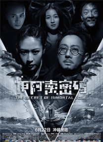 同事的姐姐
