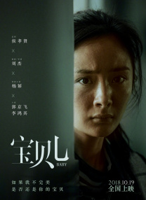 姑娘的美貌母亲