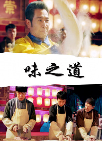 坏女孩2满天星