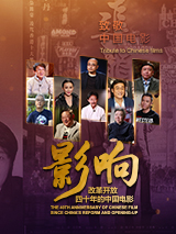 白头偕老
