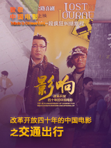 妻子她有外遇