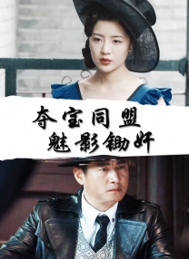 麻豆天美