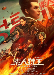 国内啪啪