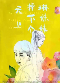 亚洲99久久无色码中文字幕