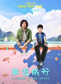 丁香婷婷七月