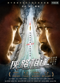 激情航班h版在线观看