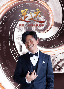 179902钢手火影