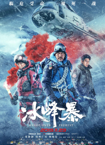妻子的姐姐