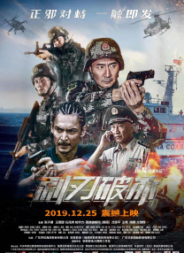 午夜三级a三级三点在线观看