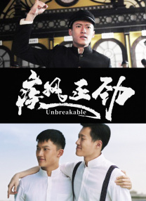 六月丁香激情