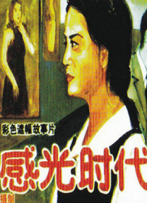 亚洲第一福利视频