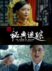 花之告白