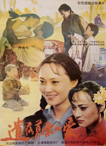考试院