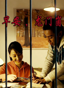 漂亮的服务员