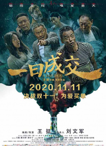 草莓丝瓜视频