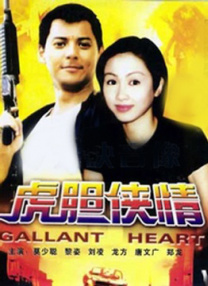 青春草在线观看播放免费视频