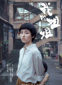 亚洲第五色综合网
