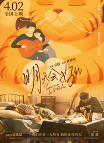 精品日本一区二区