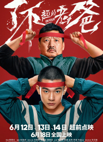 精品久久久久久国产91