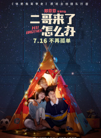 99久久精品免费看国产一区二区