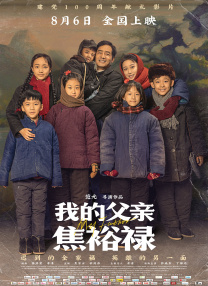 一个纯洁乡下少女