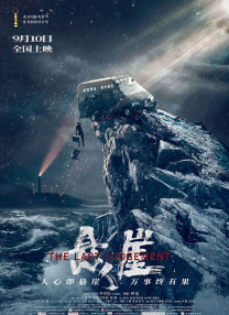 亚洲系列动漫卡通