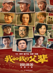 欧美伊人久久大香线蕉综合69