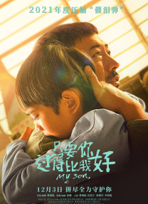 催眠性指导1～6无删减