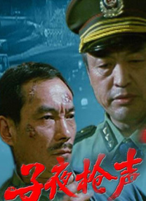 我家那闺女免费观看完整版