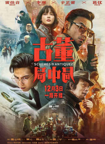 国产精品爱啪在线线免费观看