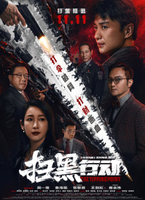 可疑色员工