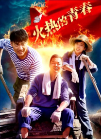 我妹妹的朋友