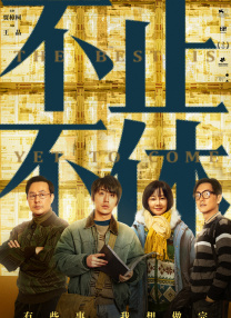 日韩不卡高清视频