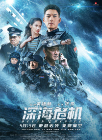 国产福利第一视频