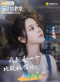 竹影青瞳