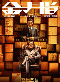 好色综合