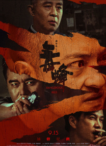 亚洲欧洲一区二区三区在线
