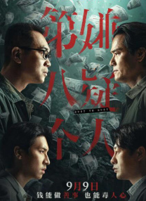 舔花穴