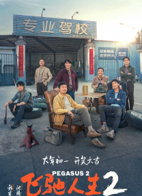 成人污污在线