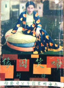亚洲日本精品一区二区三区