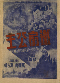 黄色精品在线看