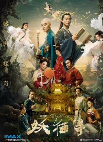 国产720刺激i在线视频