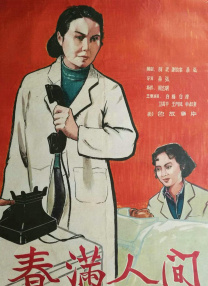青青草视频破解版