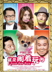 日韩午夜一区二区在线精品三级伦理