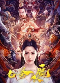 成人午夜免费视频毛片