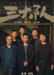 远古动物