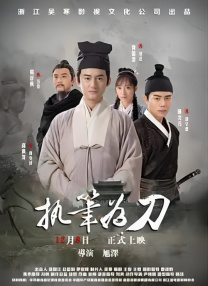 白洁福伯