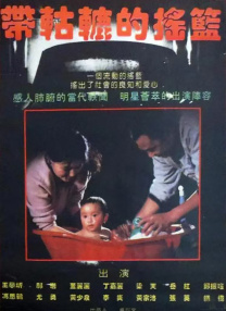 人与野鲁xxxx毛片十二寡妇