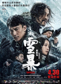 护士丝袜调教男m足j