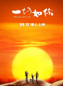 中文字幕中出在线